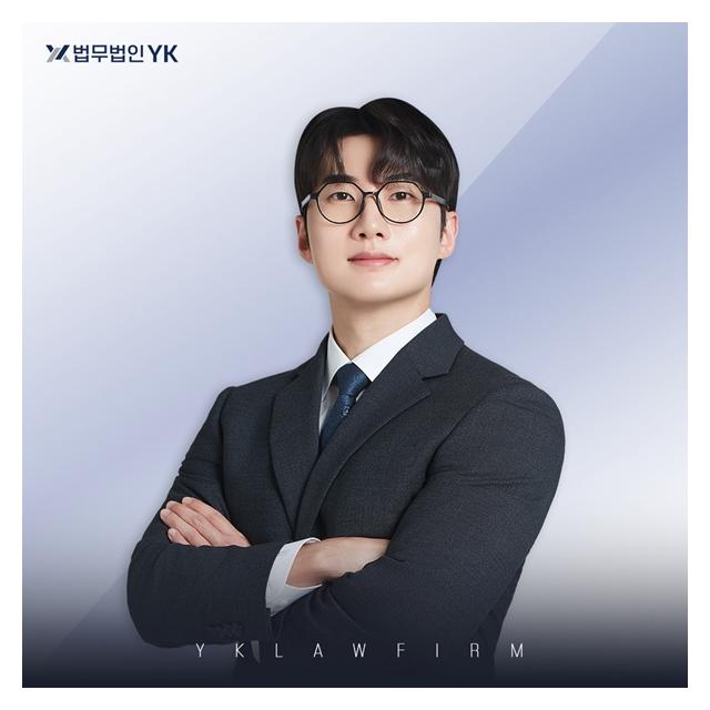 대한변협등록 형사법 전문 신윤찬 변호사 남양주분사무소